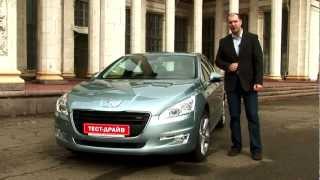 Peugeot 508 GT 2012 quotДве Лошадиные Силыquot [upl. by Ihtac]