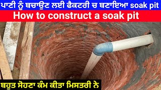 What is Soak Pit  Save Water  how to construct Soak pit [upl. by Eiramrebma]