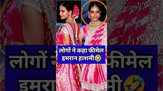 Tripti Dimri Ramp Walk In Manish Malhotra Outfit [upl. by Hanus315]