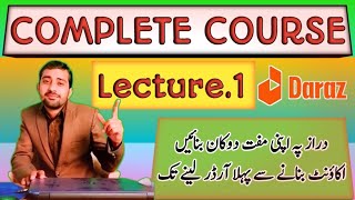 Daraz Free Course  Daraz Complete Course  How to Sell on Daraz [upl. by Notgnirrab715]