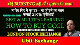 BEST amp MULTIPAL EARNING UBIT EXCHANGE BUY GCGL TOKAN PER LAUNCHING Listing 1 DEC24 londonstockexch [upl. by Assetal]