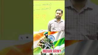 Khan sir telling🙋 about indian army  viral [upl. by Sharos]