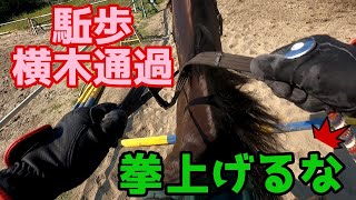 【乗馬初心者】こんなに持ち上げてたの！私と拳が飛んでるみたい！焼きそば焼くなー！ [upl. by Dabbs]