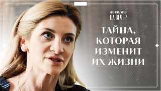 ЦЕНА ВЕРНОСТИ Часть 2  СЕРИАЛ  КИНО  МЕЛОДРАМЫ [upl. by Tare]