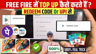 ⏩ Free Fire Mein Top Up Kaise Kare  Free Fire Top Up Kaise Kare Redeem Code  How To Topup In FF [upl. by Hurless14]