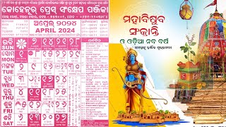 Odia Calendar 2024 April With Festivals [upl. by Elwin]