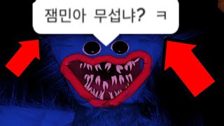 로블록스 잼민이들아 허기워기가 무섭냐ㅋ 라고 말한 선달이는 결국 해달선 훈이 선달 [upl. by Etienne]