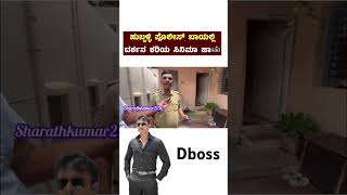 Darshan Dboss Kannada video kannada kannadasongs dboss viralshorts viralvideo viralreels [upl. by Gehman]