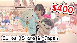 Cutest STORE you need to visit IN JAPAN  toys and dolls for adults [upl. by Eelano244]