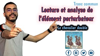 Tronc commun Lecture et analyse de lélément perturbateur 🔥Le Chevalier Double👌 Questionsréponses [upl. by Norok]