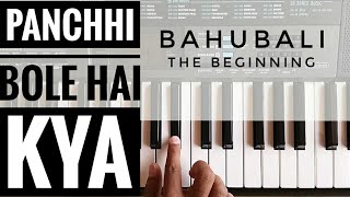 Panchhi Bole Hai Kya Piano cover  Bahubali  Prabhas  Tamannaah [upl. by Yardley]