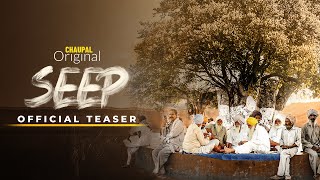 Seep Movie Trailer   Chaupal Original  Aa rahi hai bohot jald Chaupal te [upl. by Alderson]