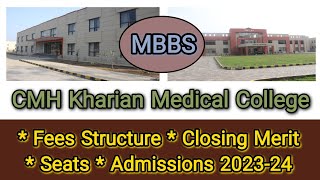 CMH Kharian Medical College  MBBS Fees Closing Merit Seats  Admissions 202324  Kharian Cantt [upl. by Bills]