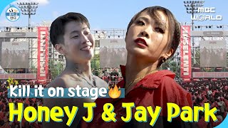 SUB Jay Park and Honey J drove Korea University students Crazy🤯 HOLYBANG HONEYJ [upl. by Delora]