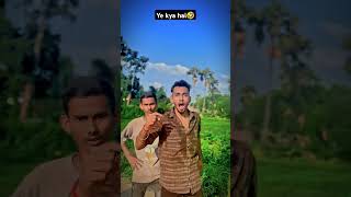 Wait for twist😂 magahi funny comedy ashishyadav khachorancha udaydoctorcomedy magahiking7 [upl. by Laup]