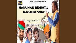 Hanuman Beniwal Nagauri Song [upl. by Friede768]