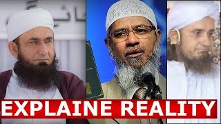 Reality Of Dr Zakir Naik By Maulana Tariq jameel amp Mufti Tariq Masood [upl. by Jaye822]