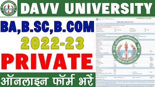 davv private form 2022  How To Apply DAVV Private UG  Davv Private Admission davv ug private form [upl. by Mather]