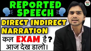 Narration in Hindi  Reported Speech  Direct and Indirect Speech in English  Narration ChangeRule [upl. by Mas]