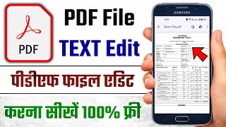 How to Edit PDF File in Mobile FREE  PDF Edit Kaise Kare Mobile Phone Se  Free PDF Editor App [upl. by Bone]