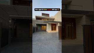 Beautiful Dreams Homes  Sapno Ka Ghar harrydutt housedesign luxuryhomes youtubeshorts interior [upl. by Sanger]