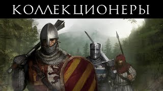 6 Battle Brothers True Balance Mod Champions EEL Ironman Охотники за головами Коллекционеры [upl. by Darnok]