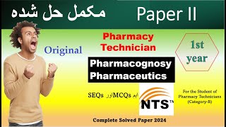 Pharmacy Technician first year paper 2 NTS 2024  Annual Exam [upl. by Sheya]