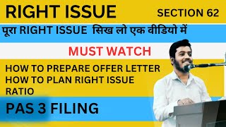 RIGHT ISSUE KAISE KRE  STEP BY STEP  DRAFT PREPARATION  PAS 3 FILING  RIGHT ISSUE  SANDEEP [upl. by Anyala721]