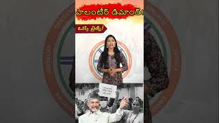 వాలంటీర్ డిమాండ్‌  Volunteers Protest Demand Fair Salaries from AP Government  Abhinav Bharath [upl. by Alyhs]