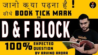 D and F Block Elements  100 Expected Questions 12th Board 2020 p7  Book Tick Mark  Arvind Sir [upl. by Girand]