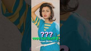 BATWARA CAST MOVIE 1989 amp 2024 R CRAZY IN [upl. by Leeke794]