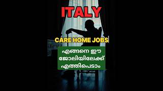 Care Home Jobs Italy  italy caregiver ytshorts ytfeed yt [upl. by Ume]