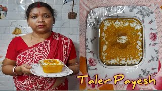 How to make Taler Payesh at Home  তালের পায়েস  Janmashtai Special [upl. by Ekihc]