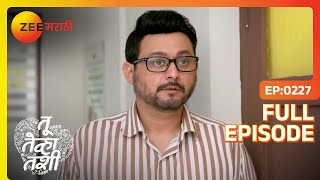 Anamika Saurabh वर का चिडली  Tu Tevha Tashi  Full Ep 227  Zee Marathi  22 Nov 2022 [upl. by Beka409]