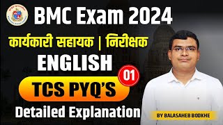 BMC Exam 2024  Karaykari Sahayak  Nirikshak  ENGLISH  TCS Pattern  PYQ s  Detail Explanation [upl. by Wilonah299]