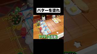 リズムの取り方変すぎる奴マリオパーティ スーパーマリオパーティジャンボリー ゲーム実況 ぷりっつ [upl. by Adnahcal]