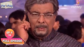 Thakral ने Kunal को भड़काया  Parichay  परिचय  Full Episode  Ep 14 [upl. by Truk]