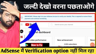 जल्दी करो वरना पछताओगे😱 Please sign in to your adsense account to verify your identity [upl. by Pros718]