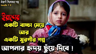 রান্নার লড়াই 🔥 Cook Up a Storm Movie Explain In Bangla Korean Drama Bangla 🟤 Cinemohol [upl. by Armelda]