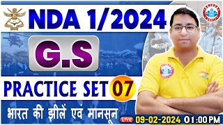 UPSC NDA NDA GS Practice Set 07 GS Previous Year Questions By Arun Sir [upl. by Andromeda911]