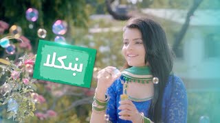 khkola  ښکلا  Trailer  Pashto Drama [upl. by Enehs]