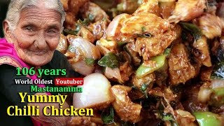 Chilli Chicken  Yummy Chilli Chicken By Granny Mastanamma [upl. by Ivzt368]