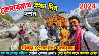 Kedarnath Opening Ceremony amp Doli Yatra 2024 Haridwar to Kedarnath  Gaurikund to Kedarnath Track 😍 [upl. by Noicpesnoc623]