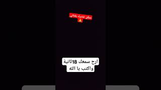 ٩ آب ٢٠٢٤ [upl. by Irah]