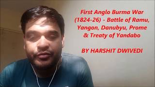 First Anglo Burma War 182426 amp Treaty of Yandabo [upl. by Hadleigh]