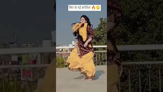 Bareilly Ke bajar mein jhumka gira re 🔥💃🏼💃🏼🫣dance dailyshorts song [upl. by Maffei329]