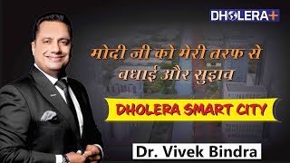 Vivek bindra dholera video [upl. by Asilim]