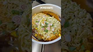 육개장사발면 끓여먹기 Eating spicy noodles mukbang ASMR cooking shorts koreanfood 라면 [upl. by Serena]