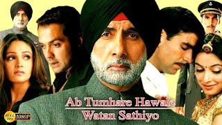 Ab Tumhare Hawale Watan Saathiyo Full Movie HD 1080p Facts Amitabh Akshay Bobby Review amp Facts [upl. by Einahc]