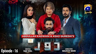 Dour  Episode 16 Eng Sub  Digitally Presented by West Marina  30th August 2021  HAR PAL GEO [upl. by Yneffit]